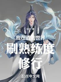 王仙
