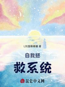 腹黑王爷鬼怪妃