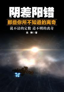 平生无澜