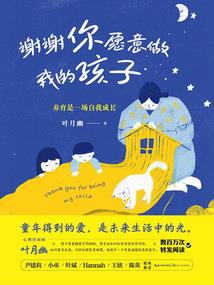 公主她在现代星光璀璨