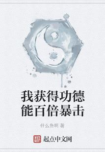 我的武侠人生模拟器