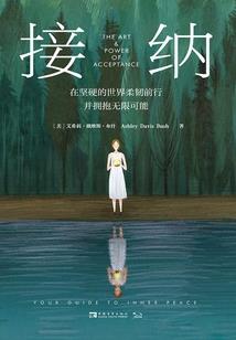 月色迷歌