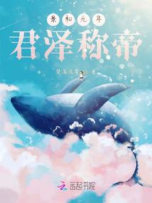 不朽药王