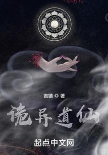 混沌真诀
