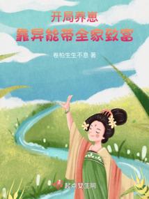 敢不敢一直在一起