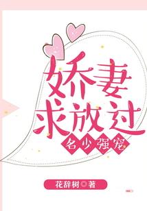 夜雪连桃