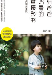 短，却有力