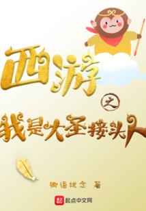 鬼魅沁夕