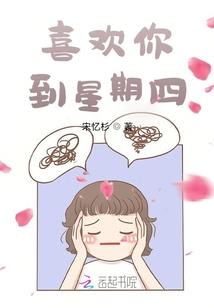 致命巧克力