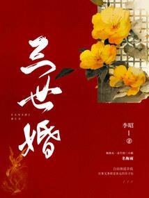 快穿之视你如命