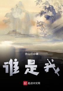 都市之弑天