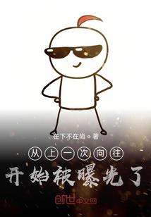 染留白