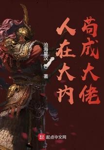 山村札记