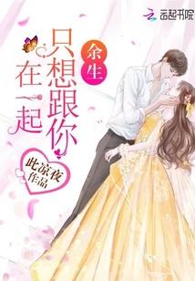 巾帼王妃倾城恋