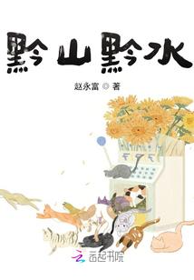 穹途传
