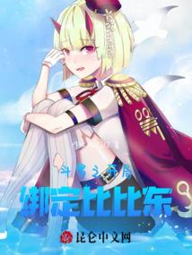 殇生弈