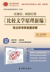 道心修仙传奇