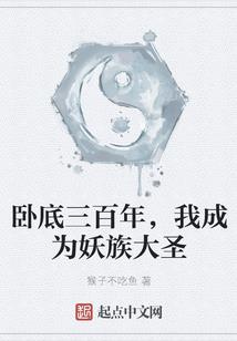 试管女孩