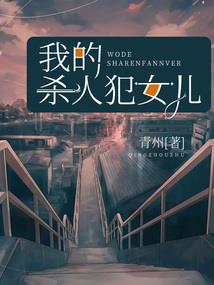 虚妄女神