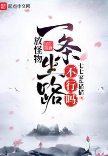 是劫亦命