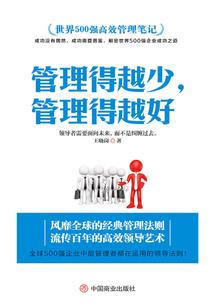 莲妆