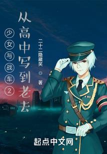 桔梗幽冥