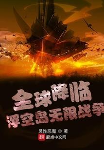 铃起锦帆