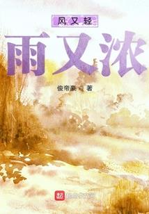 陈情令之意难平