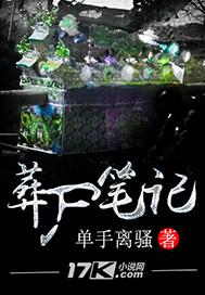 先原折流
