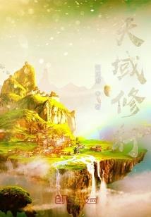 腹黑学长我错了