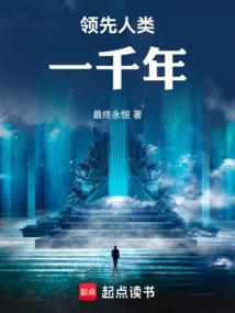 独守红尘