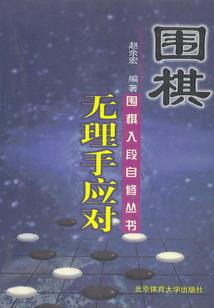熊出没之英雄联盟