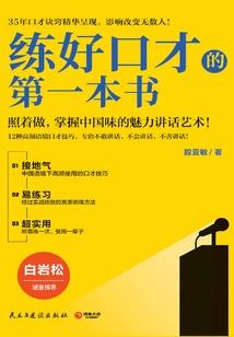 会点功夫有什么了不起