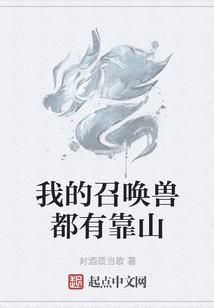 篮球火之烂漫牵手