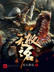 界语之双瞳
