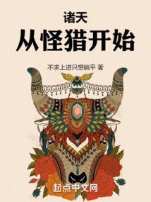 穿越四合院之阎家老大