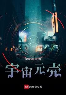 逐道迹