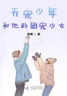 贱妻不安分