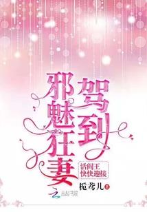一个可怕的世界