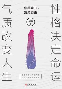 召学院