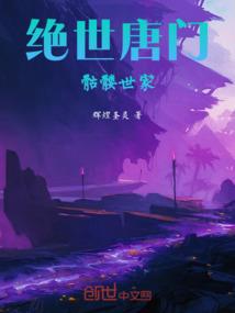快穿撩男不是事