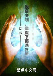 异界衡酒馆