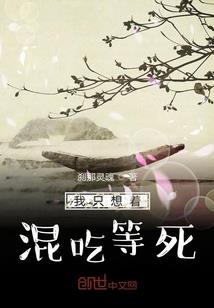 高冷小姐给我走开