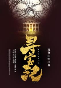废材学生巅峰路