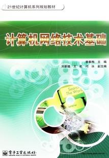 魔法老师巅峰旅途