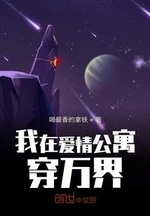 绝世天道
