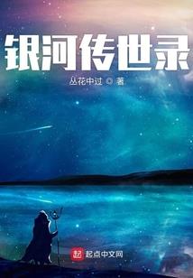 中师生