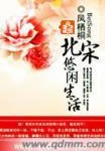 九零之我有特殊破案技巧