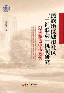 鬼笑天