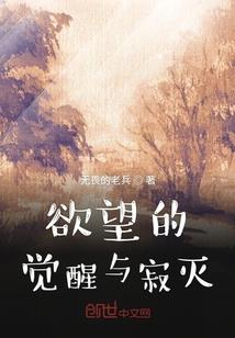 关于我又成神了这档事